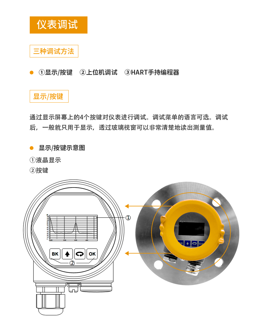 巨勒科技|音叉液位開(kāi)關(guān)|射頻導(dǎo)納物位開(kāi)關(guān)|阻旋料位開(kāi)關(guān)|超聲波液位計(jì)|雷達(dá)物位計(jì)