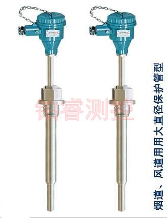 煙道 風道大直徑保護管熱電偶