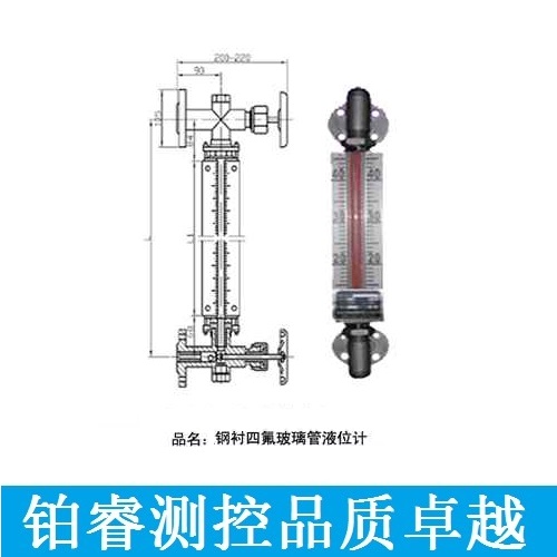 UHZ-58/C/E不銹鋼襯四氟防腐磁翻板液位計(jì)