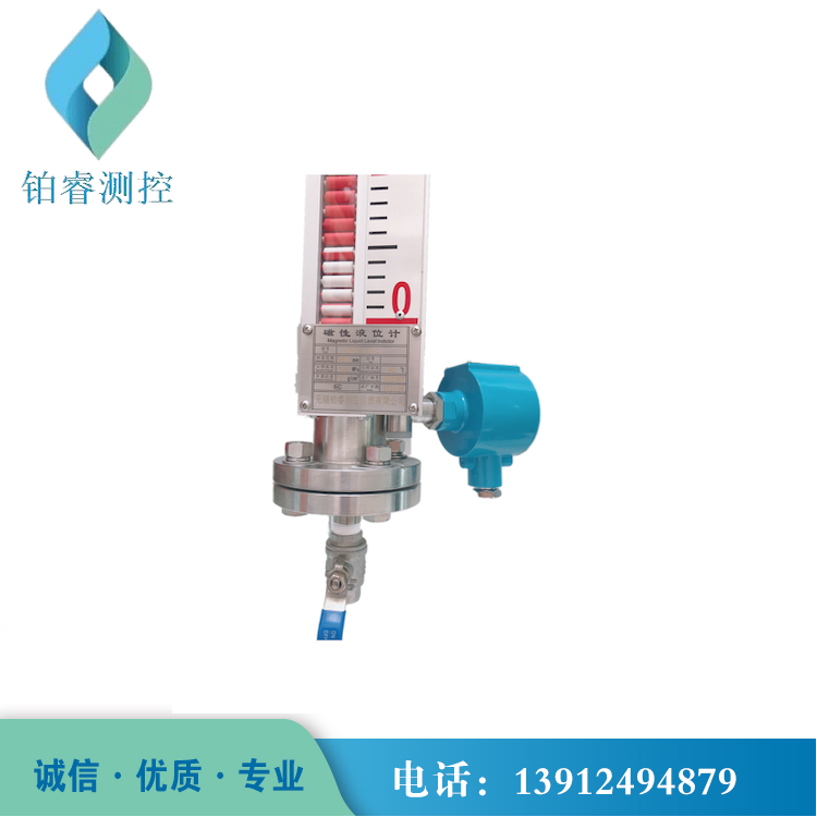 磁翻板液位計水位計磁性浮子液位計側(cè)裝式頂裝式304不銹鋼磁翻柱液位