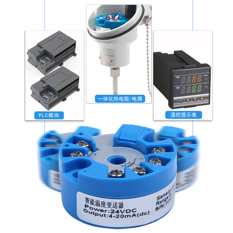 熱電阻溫度變送器