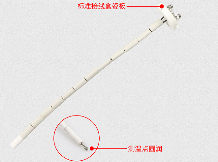 熱電偶工作原理